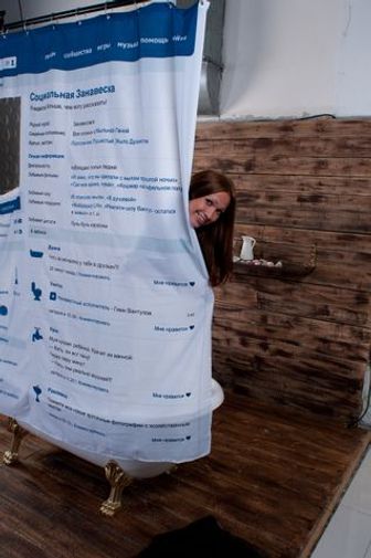 Социальная занавеска ВВанной (на русском) Социальная занавеска ВВанной (на русском)