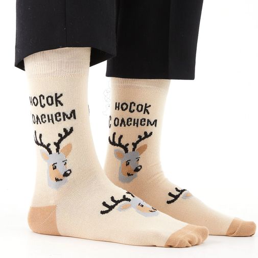 Носки С оленем один дома