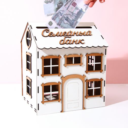 Свадебный банк Дом