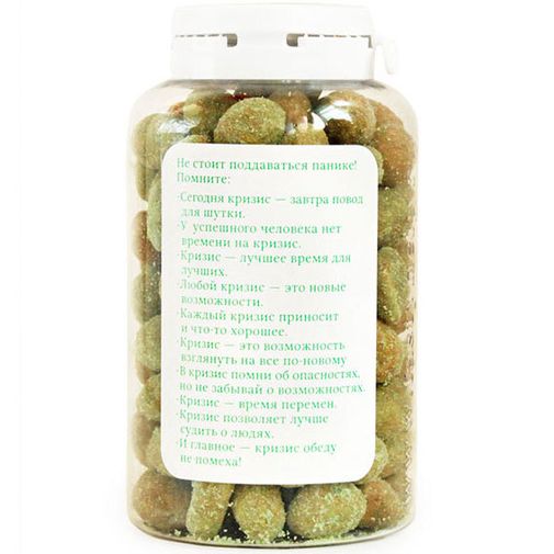 Вкусная помощь Конфеты Для выхода из кризиса Вкусная помощь Конфеты Для выхода из кризиса