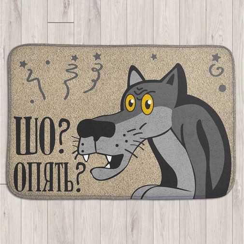 Коврик для входной двери Шо? Опять?