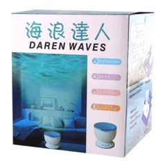 Ночник-проектор волн океана Daren Waves
