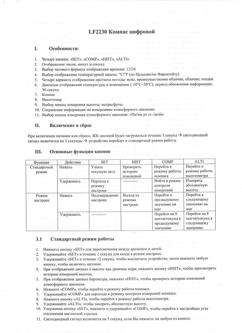 Фото покупателя Eugene