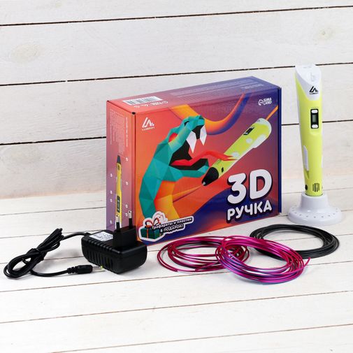 3D ручка пластик в комплекте (Жёлтая)