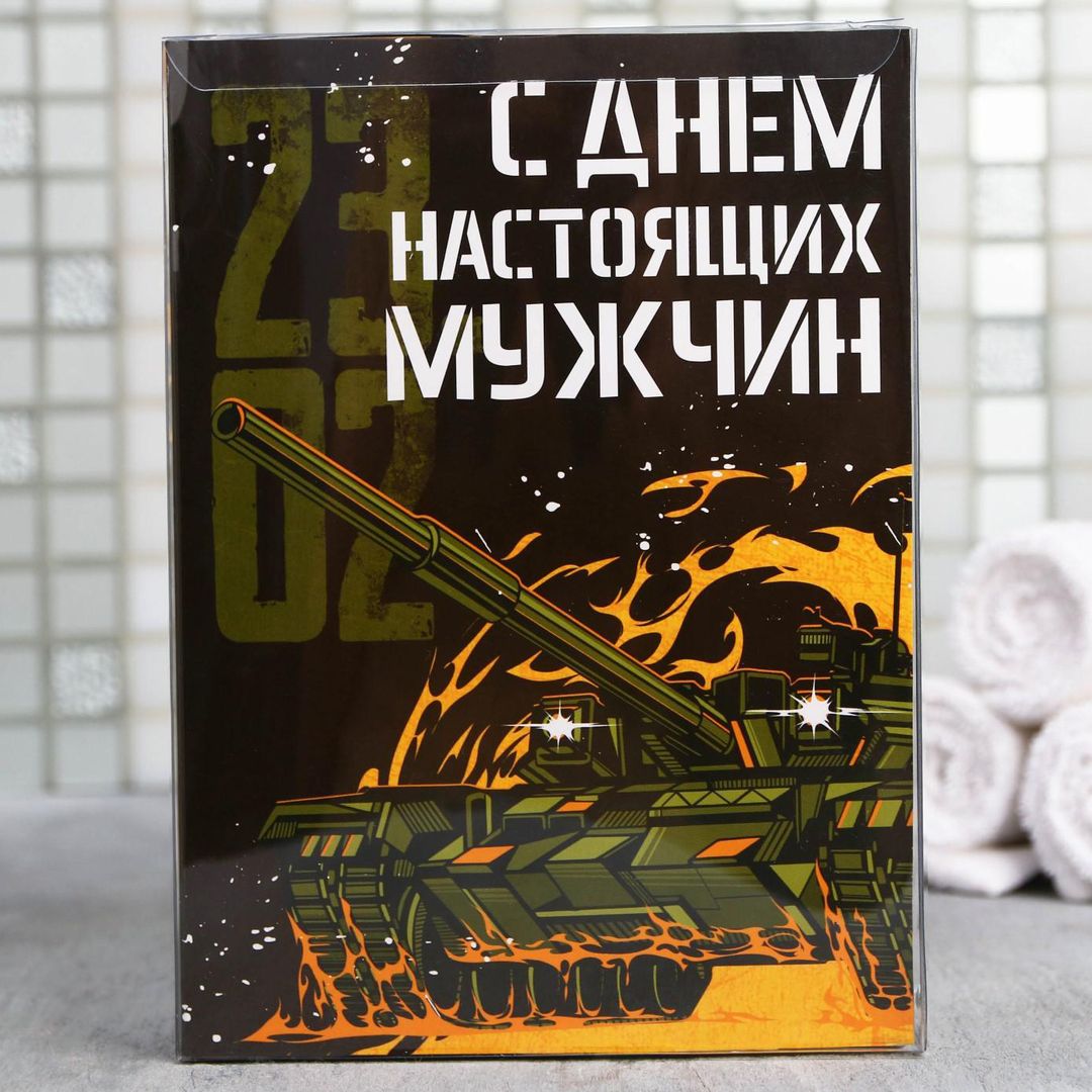 Подарочный набор Крутому мужику (гель для душа и шампунь) Подарочный набор Крутому мужику (гель для душа и шампунь)