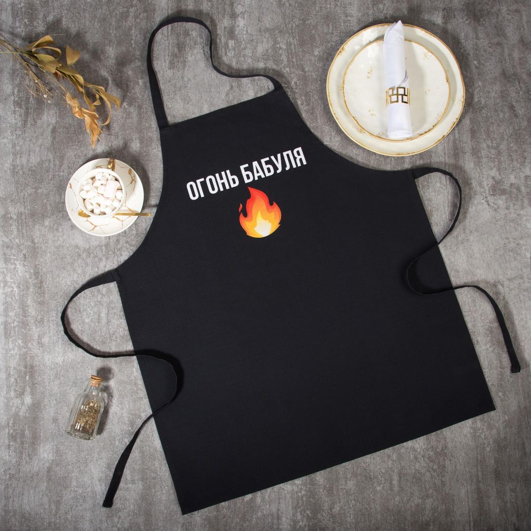 Фартук Огонь бабуля Фартук Огонь бабуля