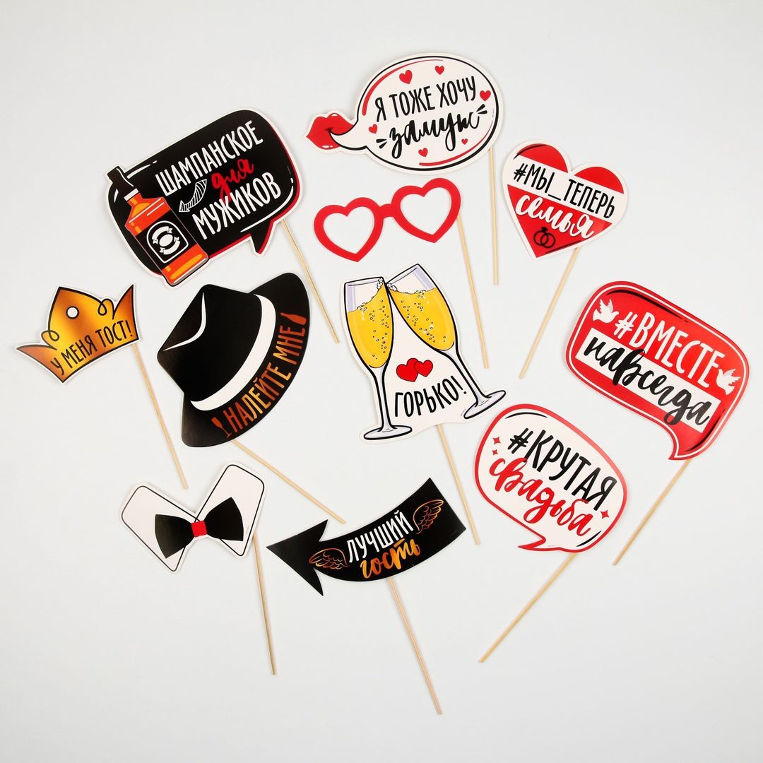 Набор фотобутафориии Крутая свадьба