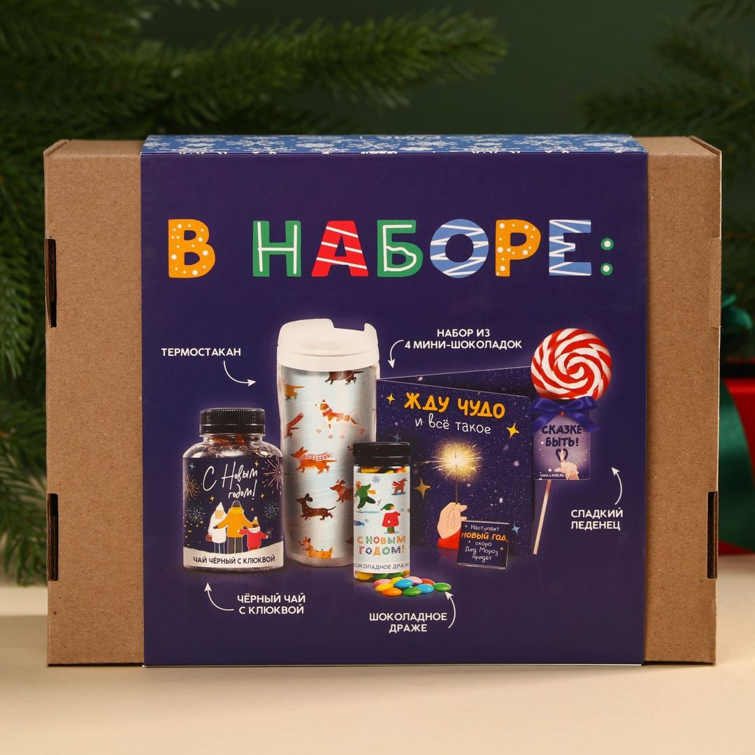 Подарочный набор Новогодний Подарочный набор Новогодний