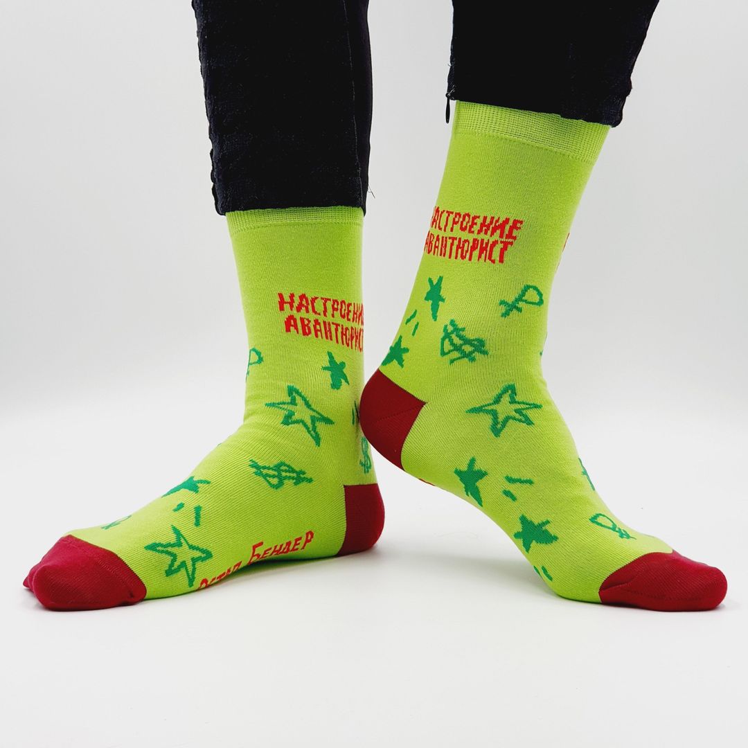 Носки Настроение авантюрист