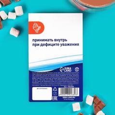 Горячий шоколад Респекта (вкус мороженого)