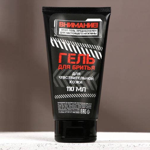 Подарочный набор для Реального мужика (Гель для душа и гель для бритья)