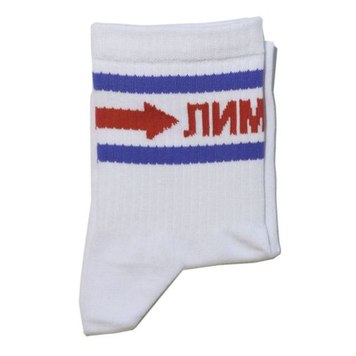 Носки спортивные Лимита edition (10 см)