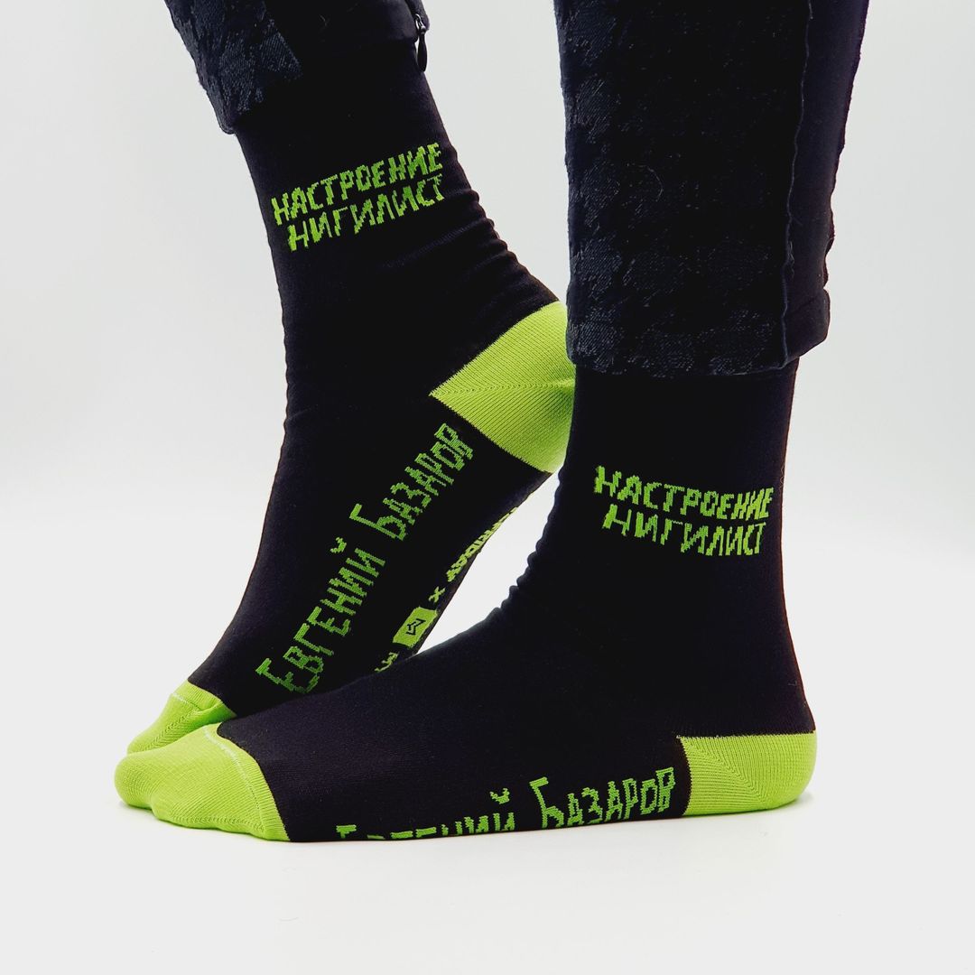 Носки Настроение нигилист