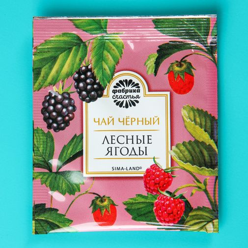 Чай черный Сказочного нового года Чай черный Сказочного нового года