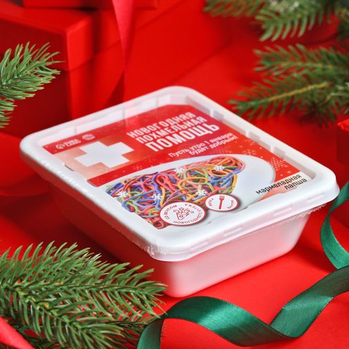 Мармелад-доширак Новогодняя похмельная помощь Мармелад-доширак Новогодняя похмельная помощь