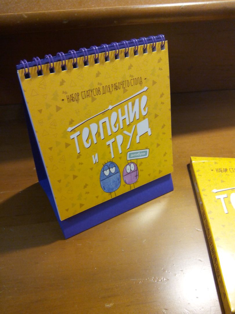 Фото покупателя Инна Фото покупателя Инна