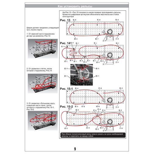 Spacerail level 3 sales