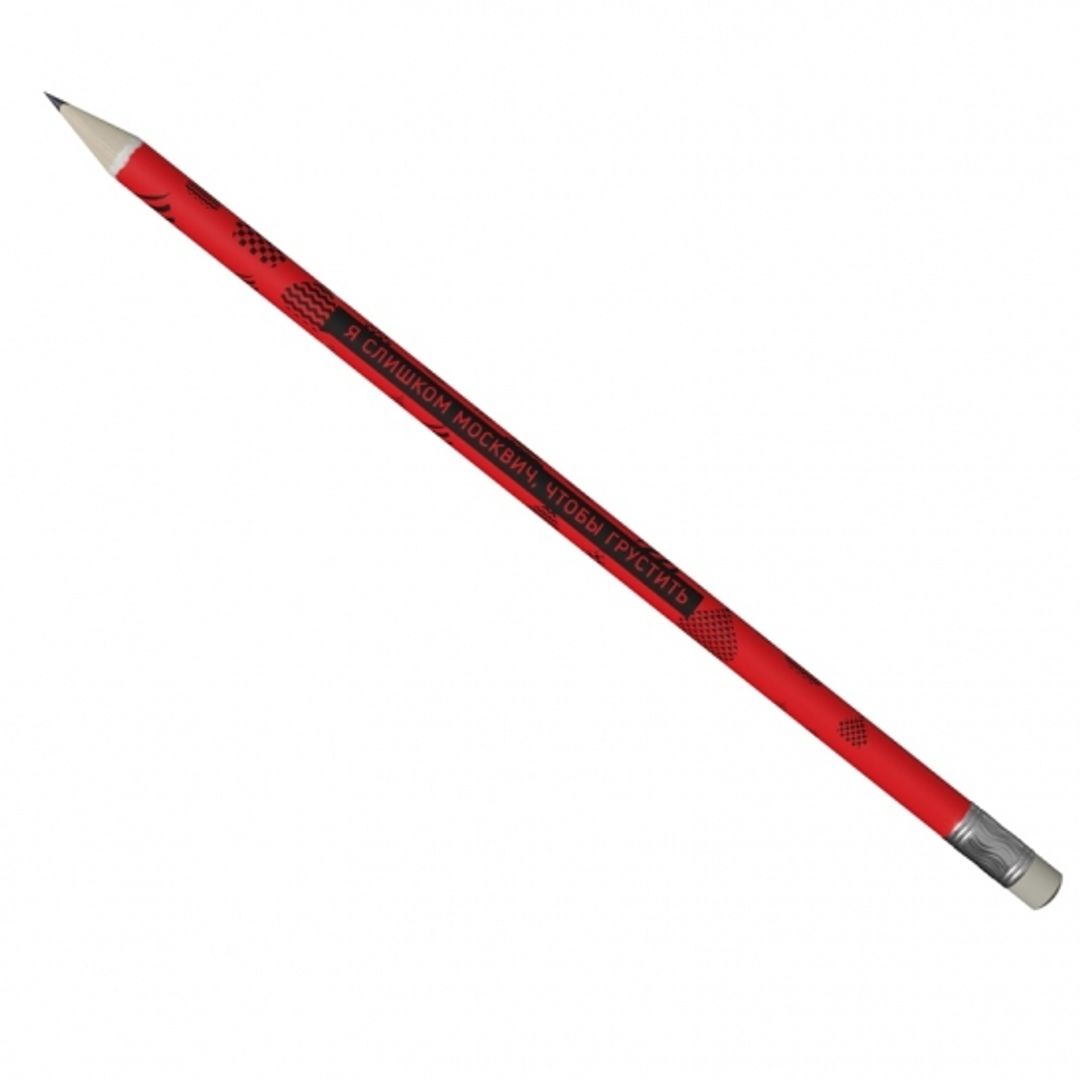 Карандаш Я слишком москвич, чтобы грустить Карандаш Я слишком москвич, чтобы грустить