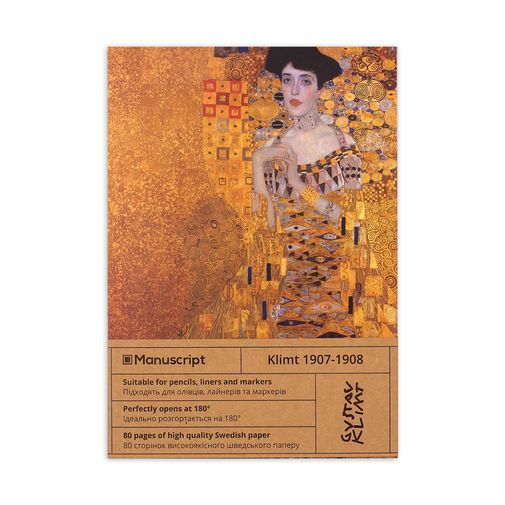 Скетчбук Klimt 1907-1908 (A5 Standart)