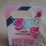 Подарочный набор Самой прекрасной (чай и кофе) Отзыв