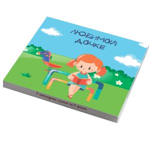 Шоколадный набор Любимой дочке