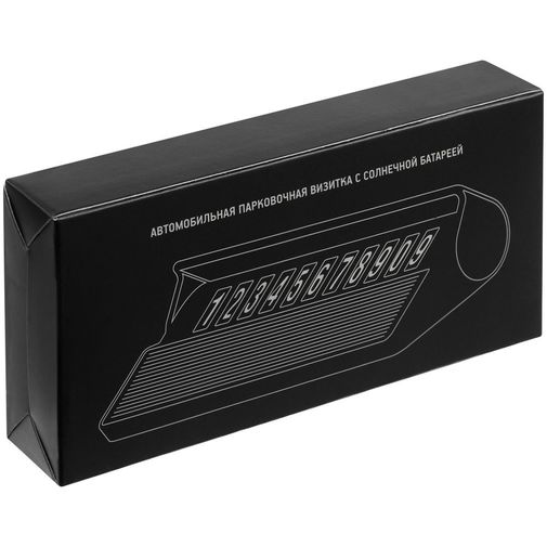 Парковочная визитка Litera Solar Парковочная визитка Litera Solar