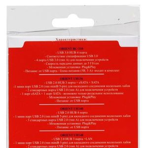 USB Хаб UH148 USB Хаб UH148