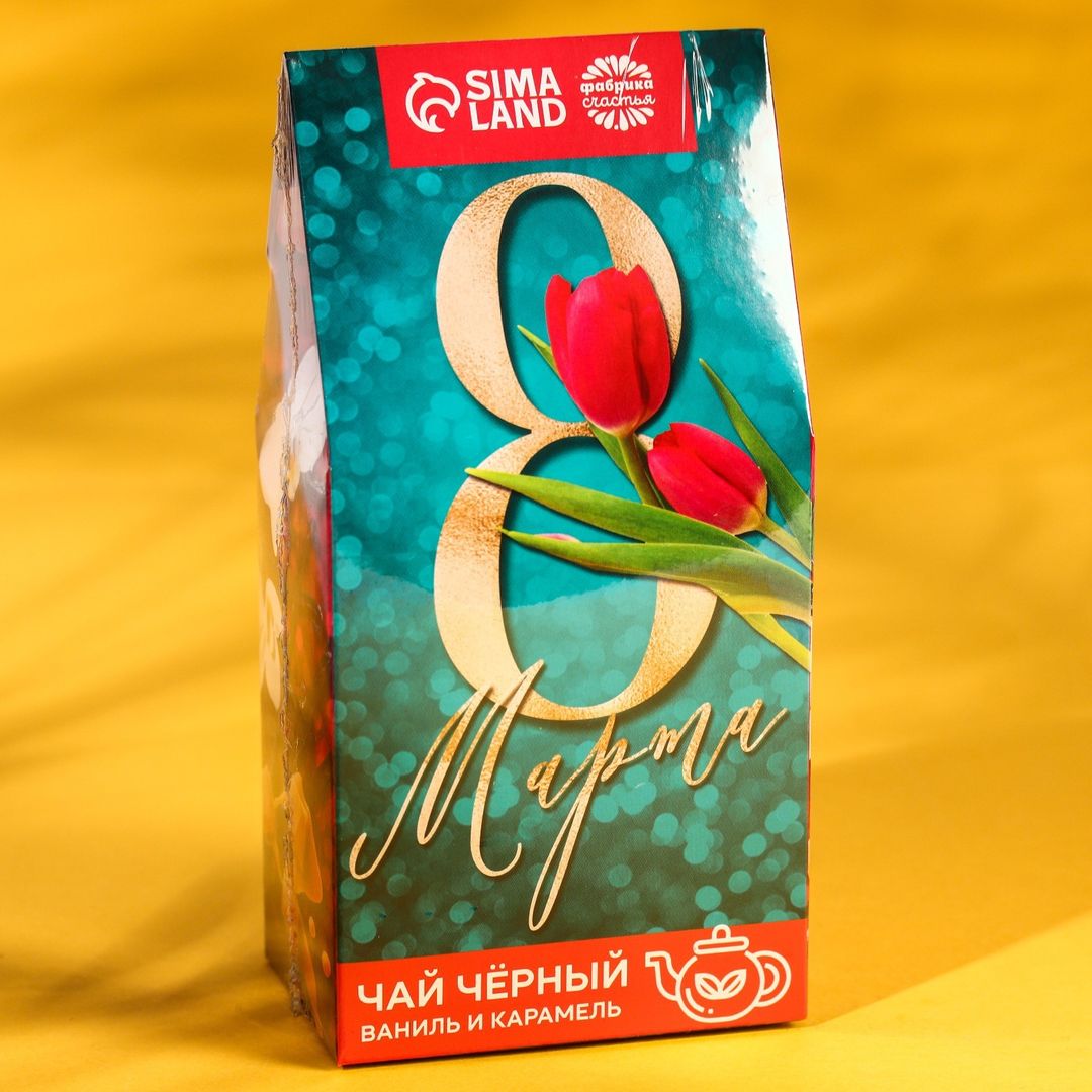 Чай 8 марта (ваниль и карамель, 50 г)