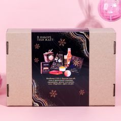 Подарочный новогодний набор Beauty Box