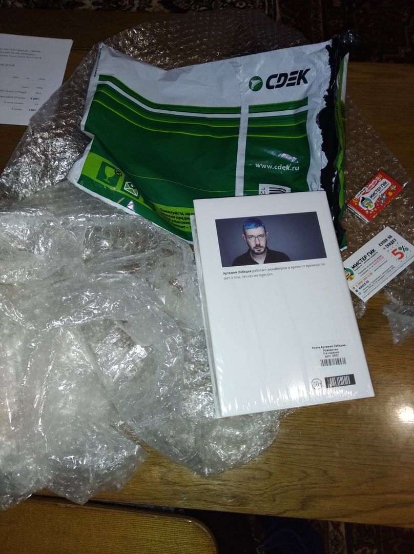 Фото покупателя Евгений