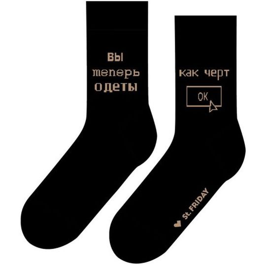 Noski Vy Teper Odety Kak Chert Ok St Friday Socks Kupit Po Cene 390 Rub V Internet Magazine Mister Gik