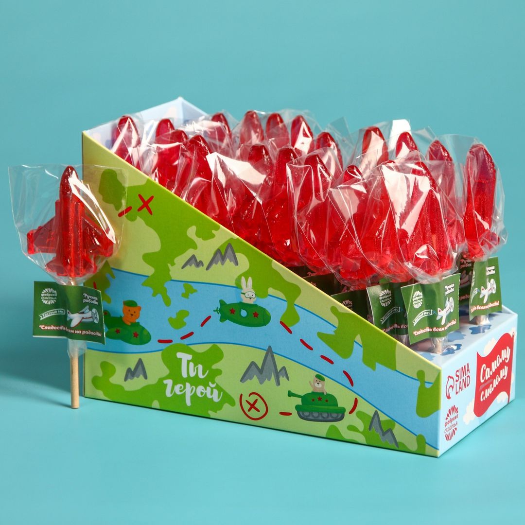 Леденец Истребитель Самому смелому