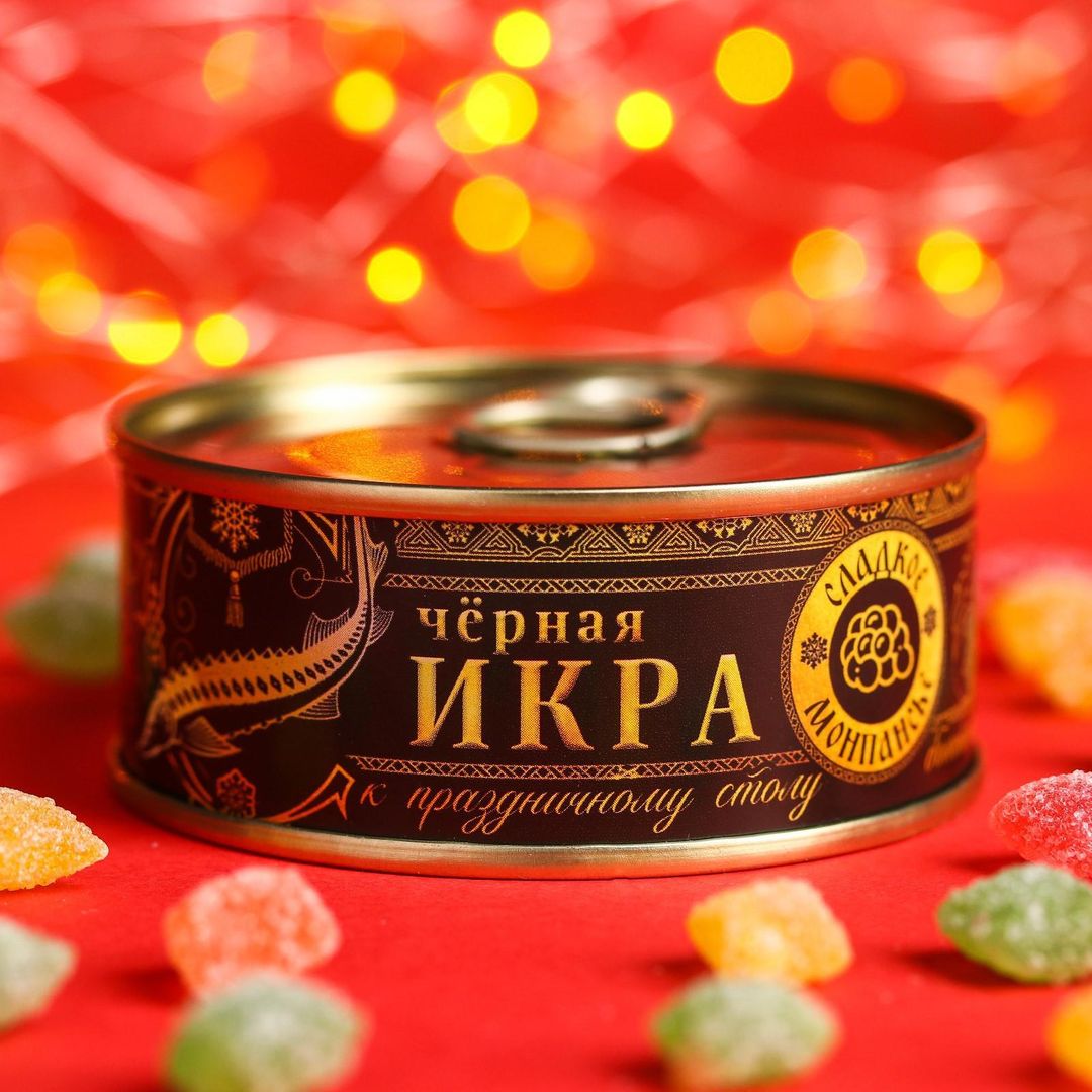 Монпансье в консервной банке Черная икра (Фабрика счастья) купить по ...