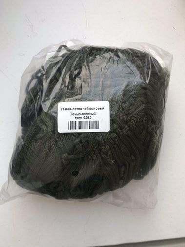 Фото покупателя Елизавета Фото покупателя Елизавета