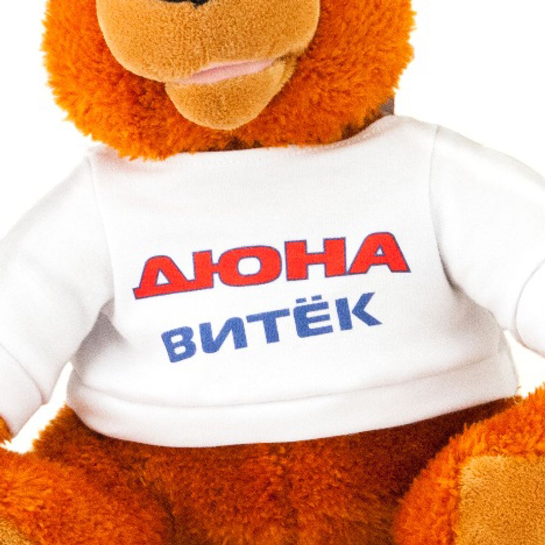 Музыкальная игрушка Мишка Бабник Туловище Музыкальная игрушка Мишка Бабник Туловище