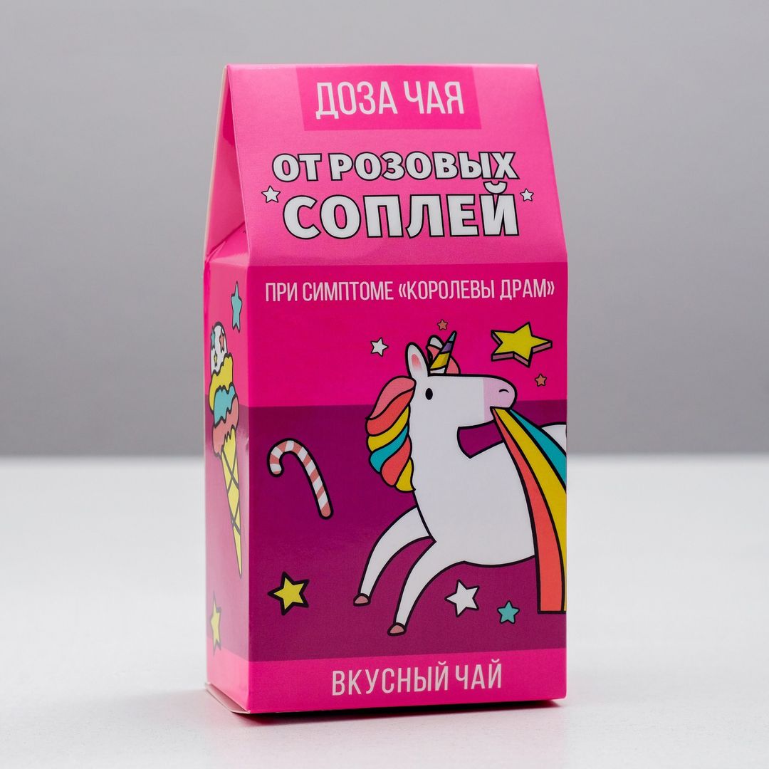 Сопли Розовые