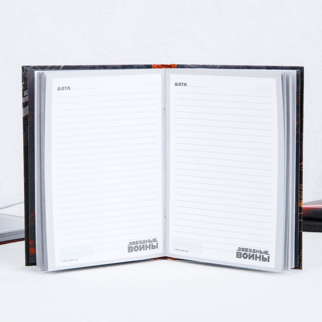 Ежедневник Star Wars Будь предан своему делу (80 листов, A6) Ежедневник Star Wars Будь предан своему делу (80 листов, A6)