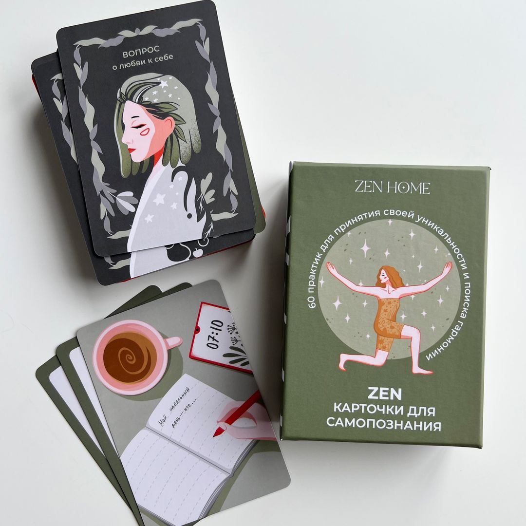 ZEN-Карточки для самопознания (60 шт) ZEN-Карточки для самопознания (60 шт)