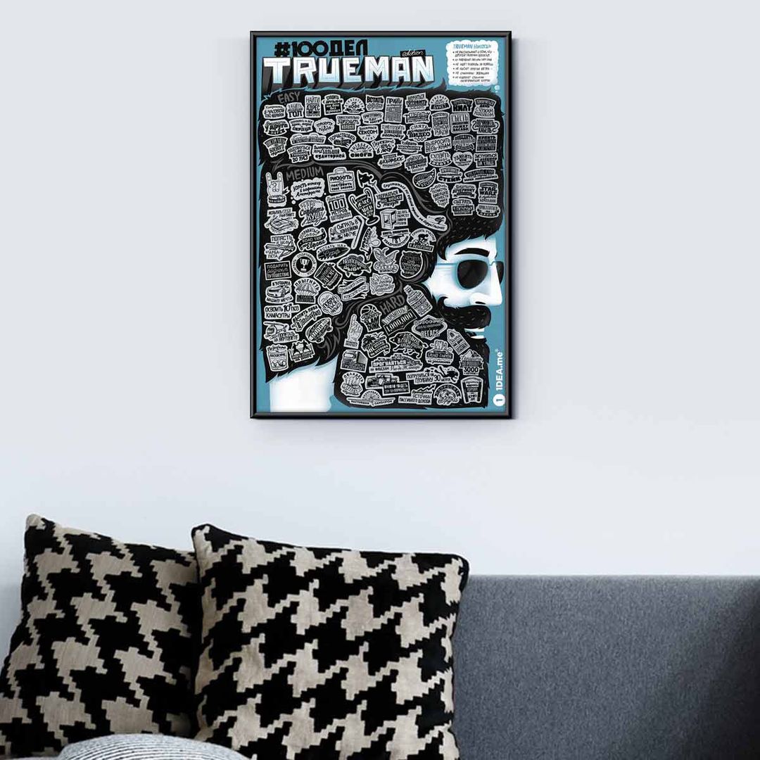 Скретч-постер 100 дел TrueMan Скретч-постер 100 дел TrueMan