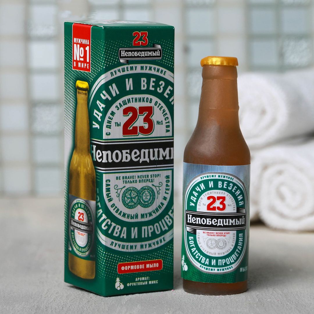 Мыло Пиво Непобедимый