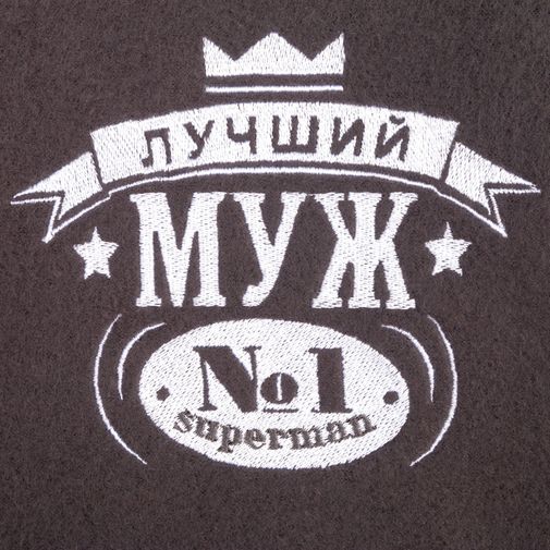 Плед Лучший муж