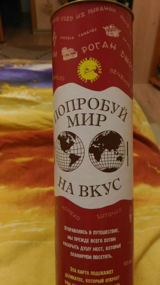 Фото покупателя Кристина