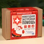 Подарочный набор Новогодняя помощь