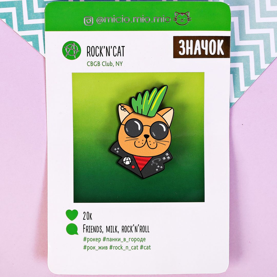 Значок Rock'n'Cat