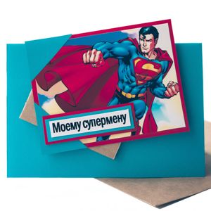 Открытка Супермен Superman Открытка Супермен Superman