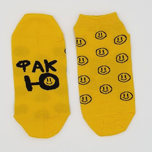 Носки Фак Ю (коротыш) Носки Фак Ю (коротыш)