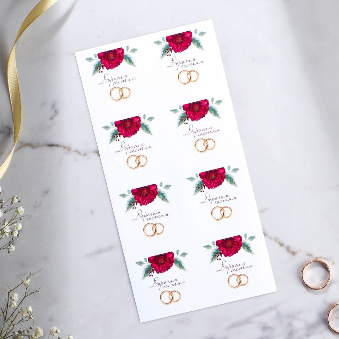 Приглашение на свадьбу в крафтовом конверте Марсала Приглашение на свадьбу в крафтовом конверте Марсала