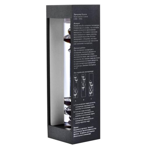 Термометр Галилея