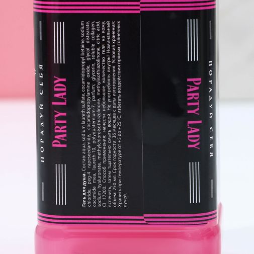 Подарочный набор женский Блистай каждый день