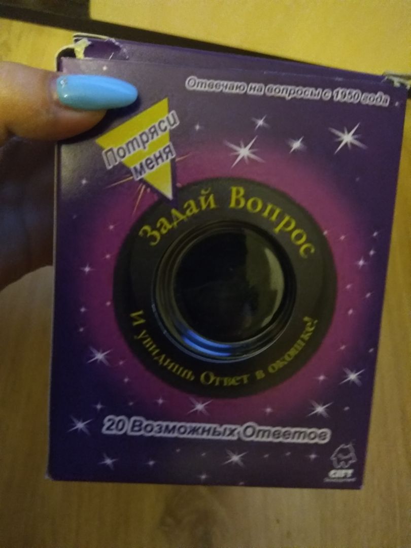 Фото покупателя Ксения